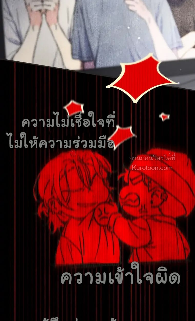 ฉันจะกอบกู้ชีวิตไอดอลคนนี้ด้วยมือของฉันเอง! Saving the Doomed Idols With My Touch ตอนที่ 6 - รูปที่ 2